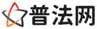 和田律师咨询,和田婚姻律师,和田离婚律师,和田刑事律师,和田拆迁律师,和田律师事务所-和田律师网